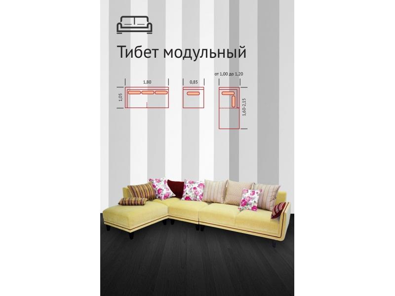 угловой модульный диван тибет в Орле