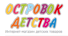 Островок детства