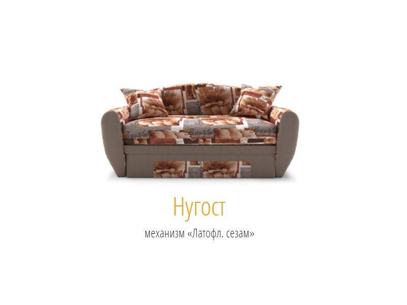 новый диван в детскую нугост в Орле