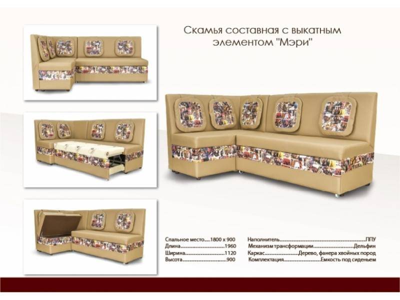 красивый кухонный уголок со спальным местом мэри в Орле