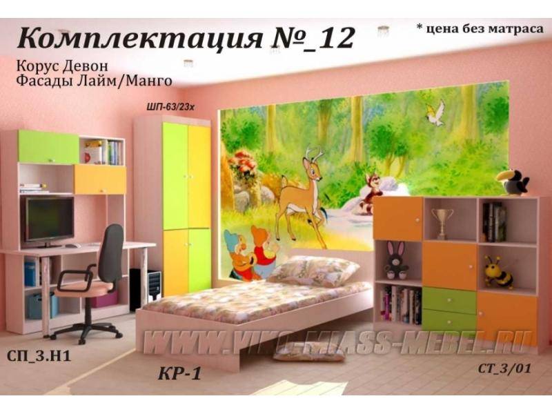 детская сакура 12 в Орле