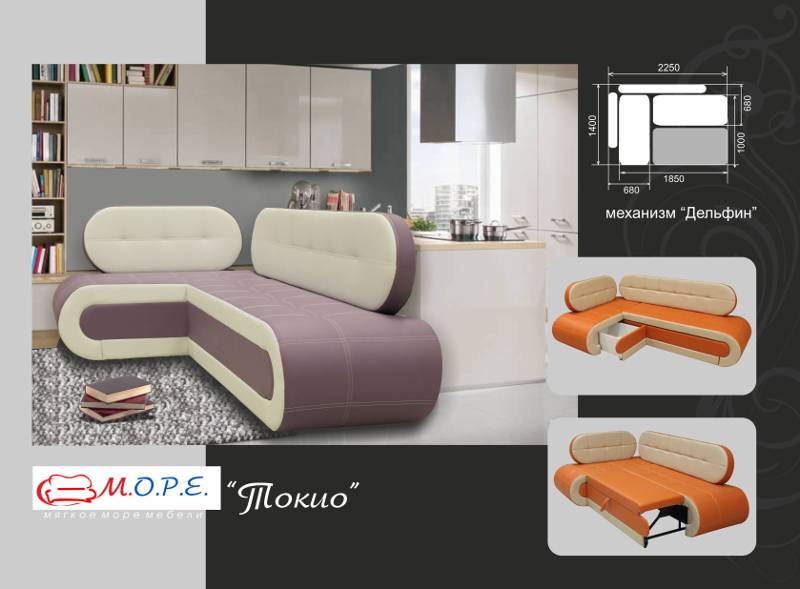 кухонный диван токио в Орле