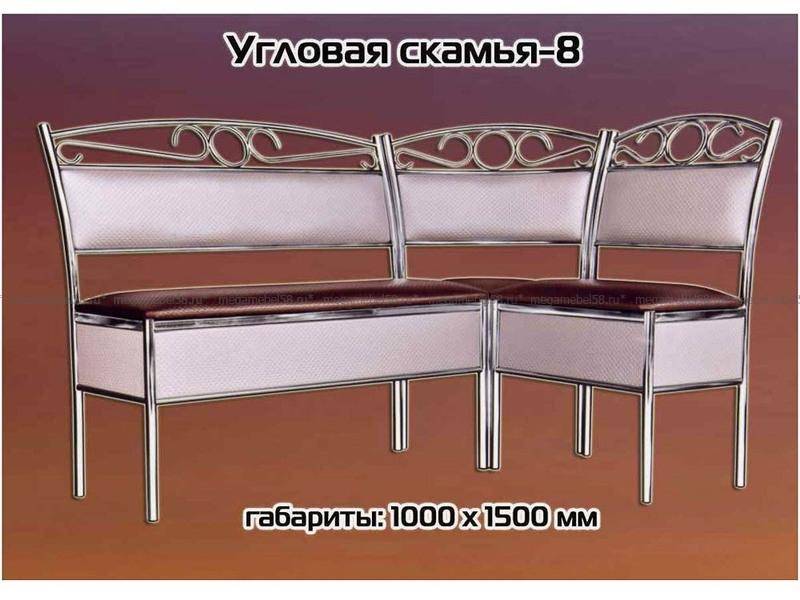 скамья угловая №8 в Орле