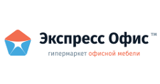 Экспресс Офис
