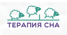Терапия сна