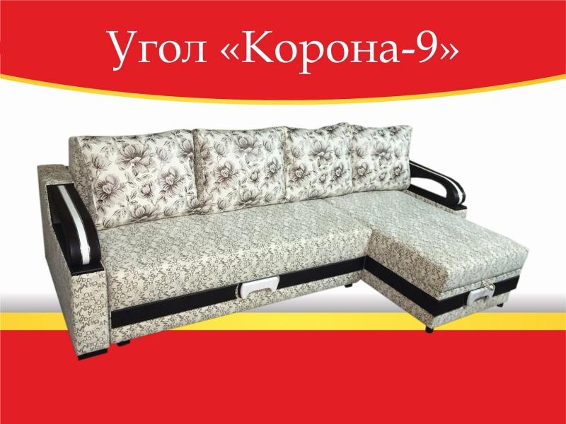 угловой диван корона-9 в Орле