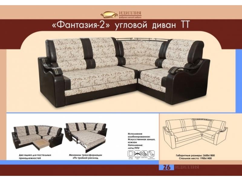 угловой диван фантазия 2 тт в Орле