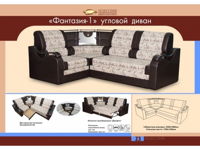 диван угловой фантазия 1 в Орле