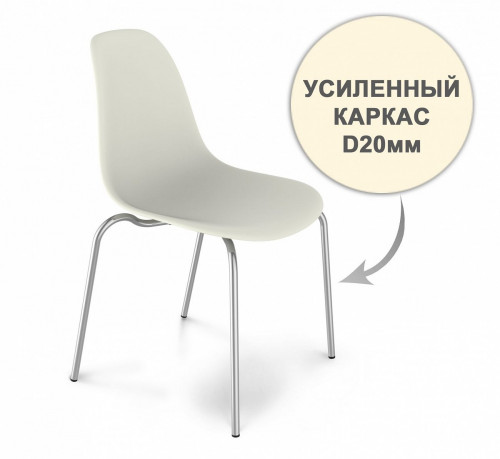 стул dsr усиленный каркас s30 (eames style) в Орле