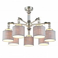 подвесная люстра omnilux rovigo oml-64317-07 серая в Орле