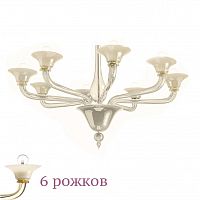 люстра 1542/6 k blav.av от sylcom кремовая в Орле