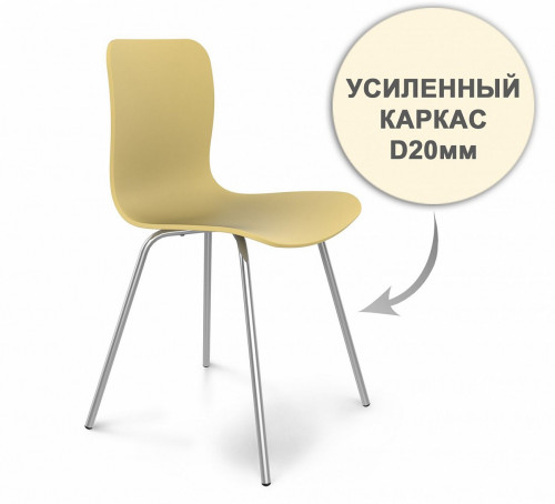 стул dsr усиленный каркас s33 (eames style) в Орле