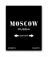 постер moscow а3 (черный) в Орле