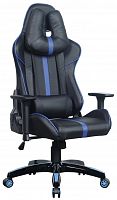 компьютерное кресло brabix gt carbon gm-120 игровое в Орле